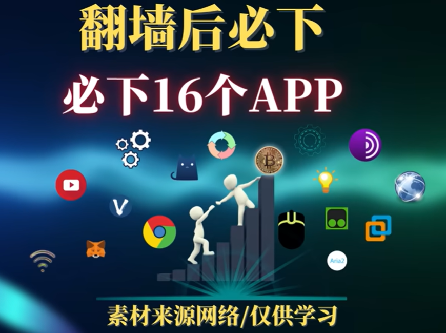 翻墙软件之家 - 我如何支付软件工程学院的费用? 翻墙软件之家 - 我如何支付软件工程学院的费用?