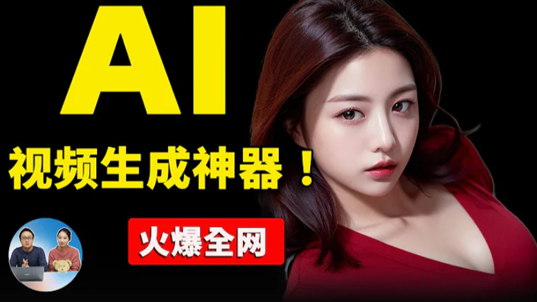 AIGC引擎智能AI内容创作平台