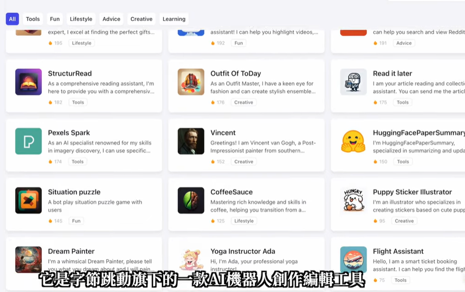 2024 - 2025年最佳10款免费AI聊天机器人