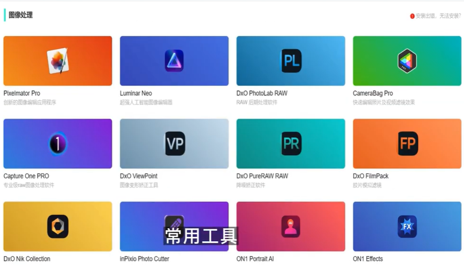 4个自用软件下载网站