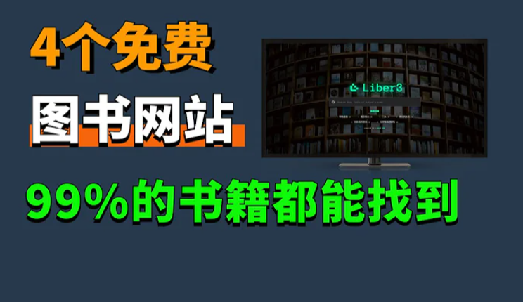 如何下载完整的网站软件工具解读指南