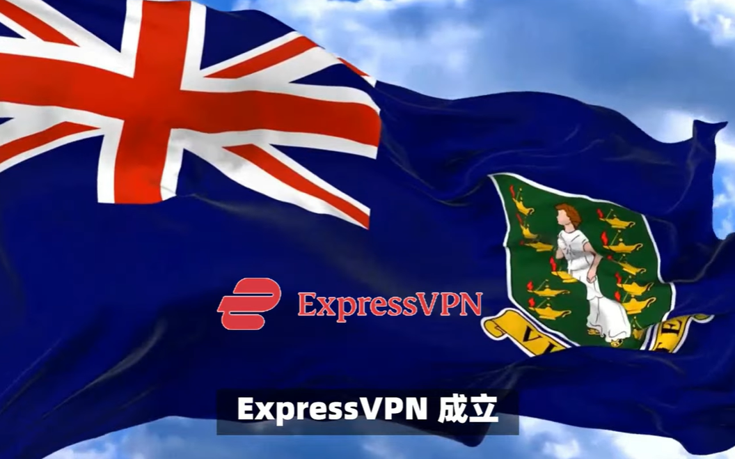 Windows 系统VPN软件 - ExpressVPN 是 Windows 11 上最好的 VPN 之一