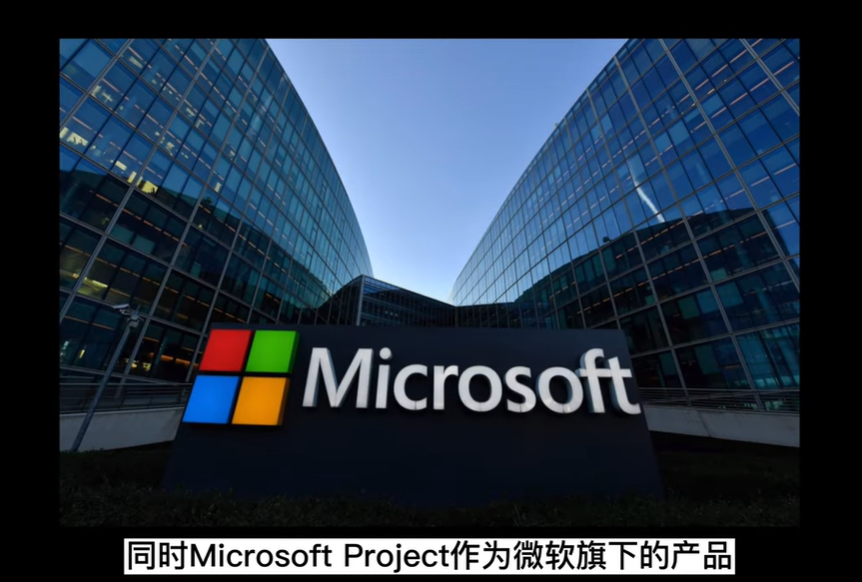 Microsoft Project微软免费好用的最佳免费项目调度软件解决方案 - Microsoft Project是市场上最早的项目管理软件之一