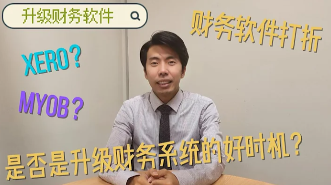 2024年9月最佳免费税务软件