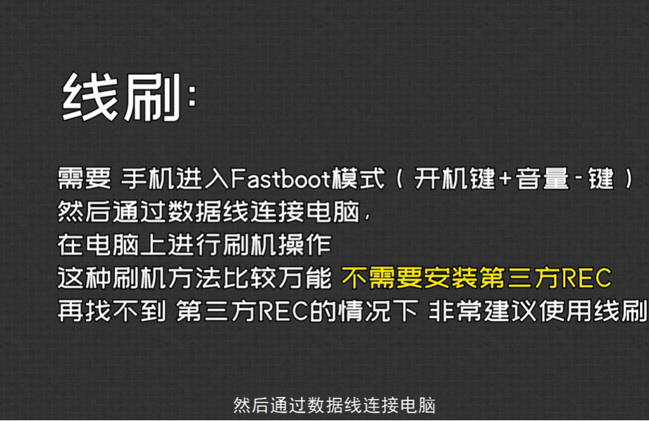 【Magisk卡刷】这应该是YouTube最详细的Root教程