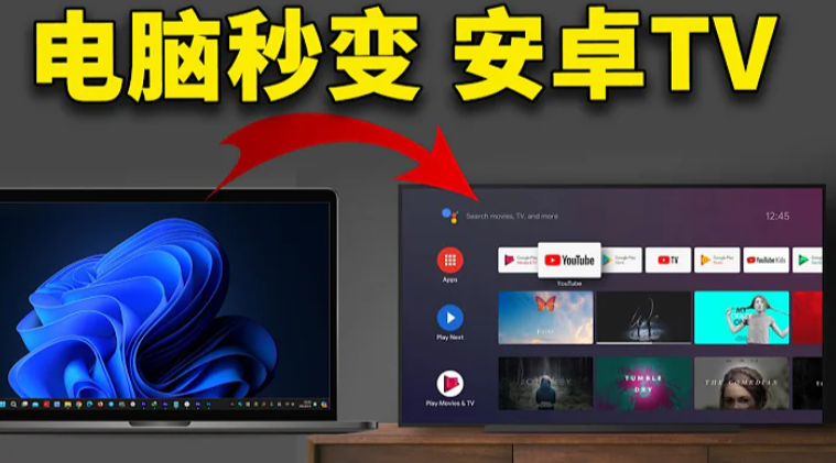 最好的免费PC电脑软件