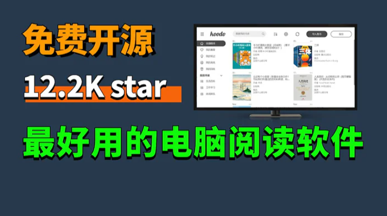 2024年最佳教堂管理软件工具排名+评论