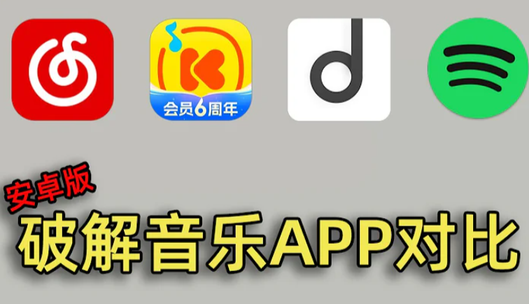 TIDAL Music MOD APK2.129.0（PlusUnlocked）适用于安卓Android手机