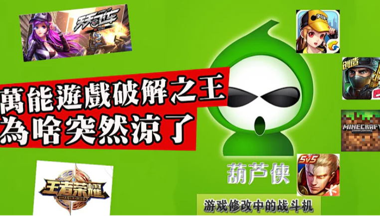 ‎App Store 上的“Wize Crack 脏话问答游戏”软件