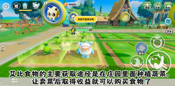 Sheppard 软件：为儿童提供有趣的免费在线学习游戏和活动